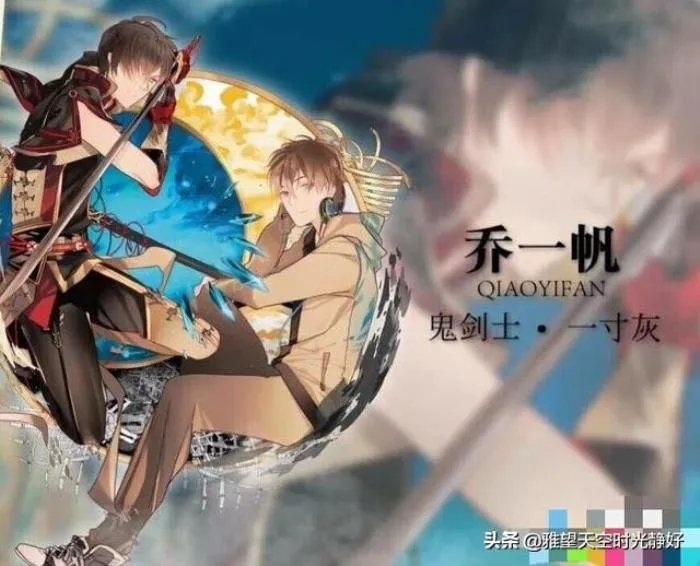 10位兴欣战队主要成员介绍 真正热爱荣耀的人