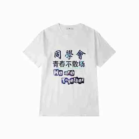 关于同学会35年百年大庆衣服如何达配依党100周年和同学35周年庆典如何配短袖