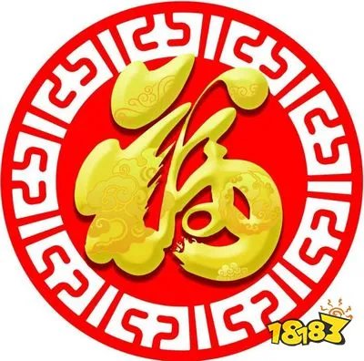 能扫出花花卡的福字图片分享2019