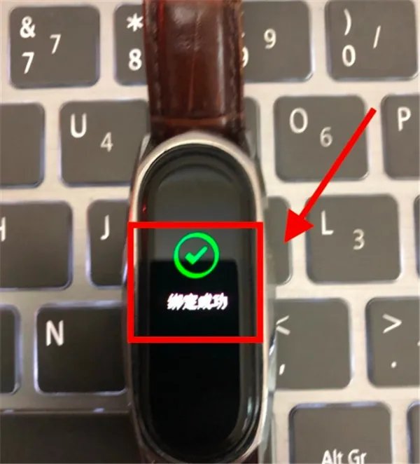 小米4nfc手环怎么绑定