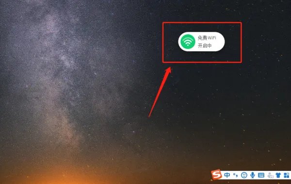 笔记本能当无线路由用吗?