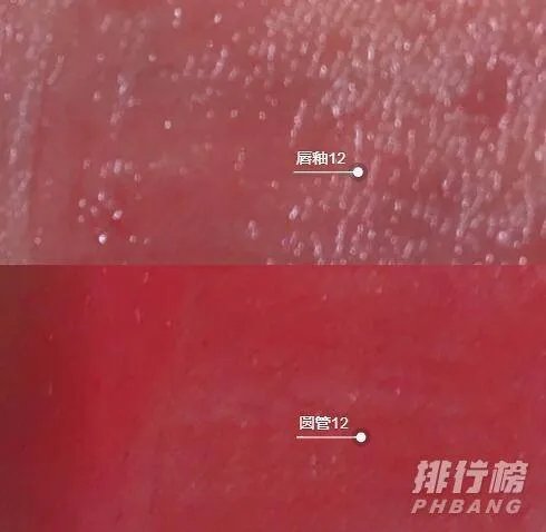 ysl镜面唇釉12和圆管的区别_ysl镜面唇釉12试色