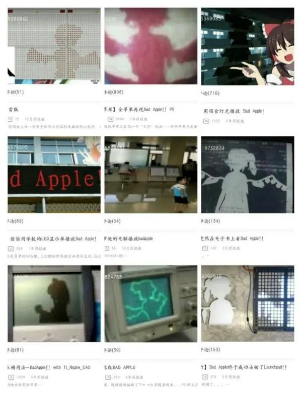 有屏幕的地方就有bad apple什么意思