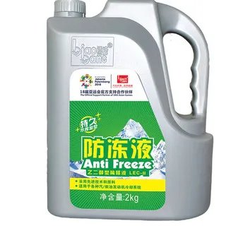 防冻液价格多少钱