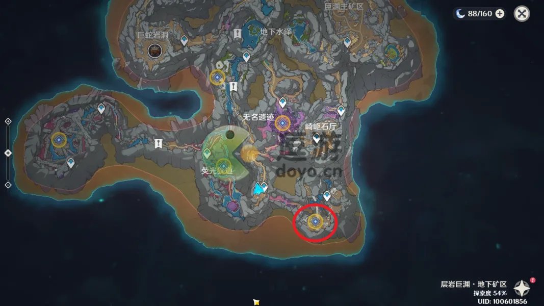 原神勇气的余晖落日当归任务攻略详解