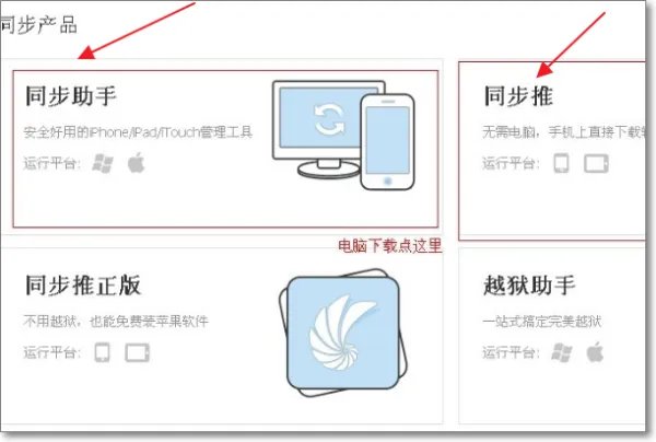 ipad怎么免费下载 我的世界