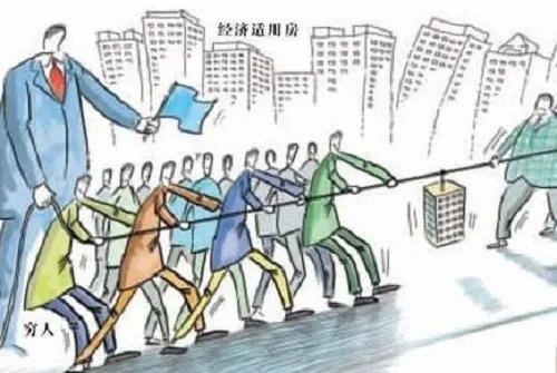 上海经适房申请条件有哪些