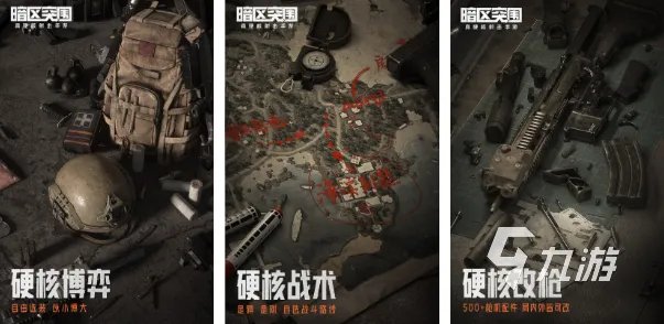 2023网络游戏排行榜前十 人气高的网络游戏合集