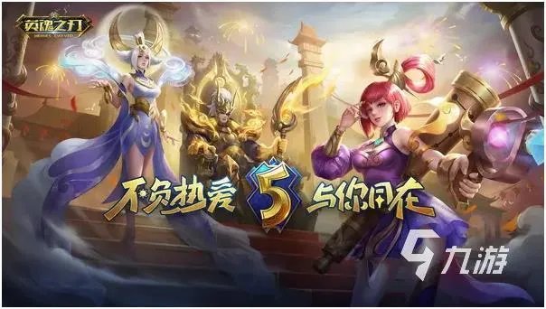 推荐好玩的手机游戏有哪些2022 好玩的游戏推荐