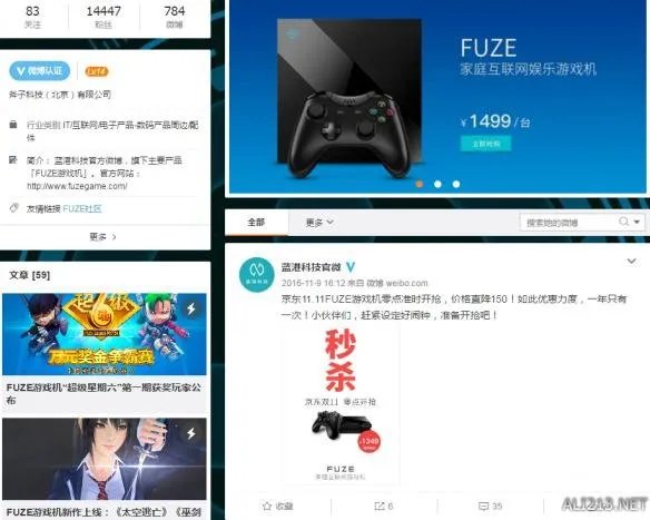 战斧F1服务器关闭 首款国产主机已死？官方疑似回应