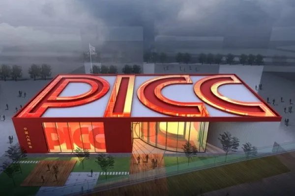 请问中国人保财险(PICC)员工待遇如何