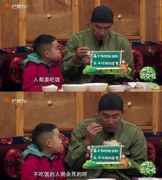 Jasper劝饺子吃饭是怎么回事 一起出发吧上线又见Jasper