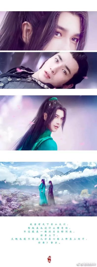 如何评价《镇魂》中演员的演技？