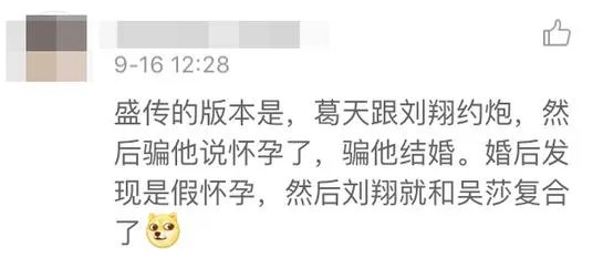 刘翔求婚初恋成功羡煞无数单身狗,和初恋终成眷属是怎样一种体验?