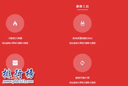 方便实用的健身APP有哪些?健身app排行榜(20款)