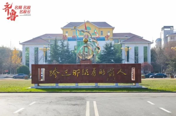 滕州一中全国排名