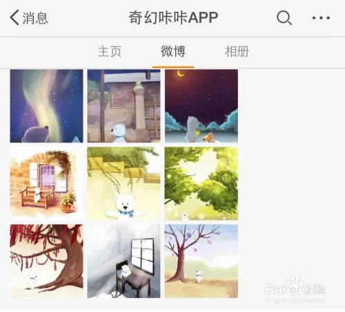 奇幻咔咔App在哪里下载，奇幻咔咔怎么用？