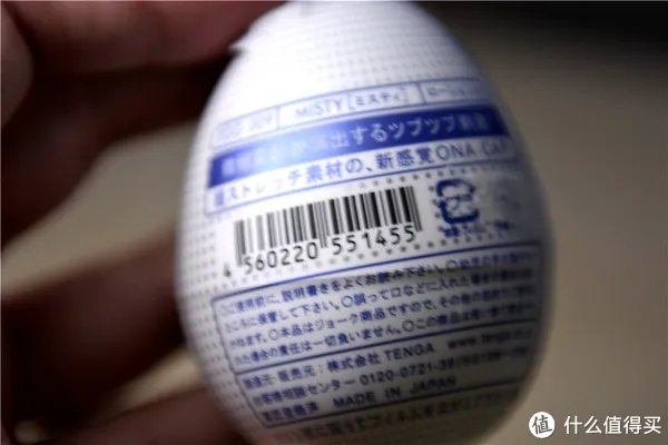 我来给大家玩个蛋——TENGA自慰蛋体验