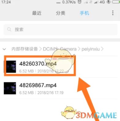 《配音秀》怎么下载视频?下载视频保存位置介绍