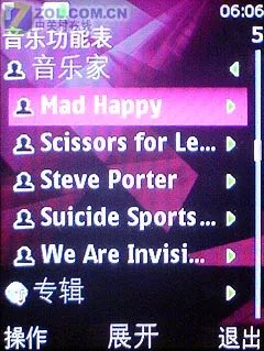 钻石菱纹下的秘密 诺基亚7500Prism评测