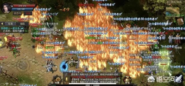 1.76版本的老传奇手游