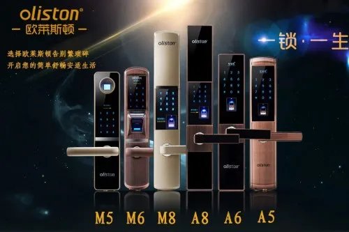 指纹锁品牌十大排行榜 2018什么牌子的指纹锁好