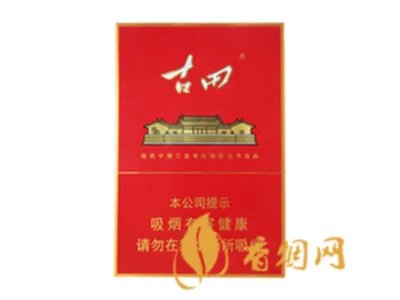 七匹狼香烟价格表图最新2020