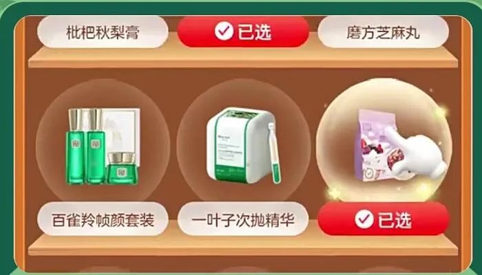 2022淘宝双十一猜价格分红包什么时候开始 2022双十一猜价格活动攻略