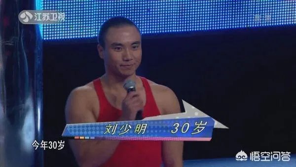 江苏卫视《非诚勿扰》杨曼和刘少明现在怎样了？