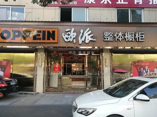 橱柜加盟招商电话多少 投资这些品牌橱柜要多少钱