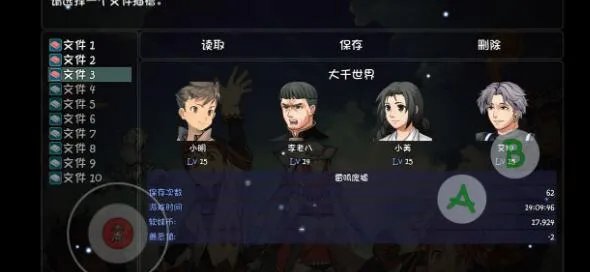 大千世界雷霆废墟刷资源建议