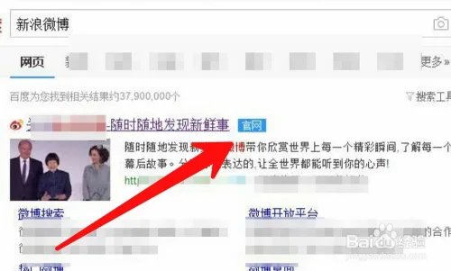 新浪微博如何批量删除私信