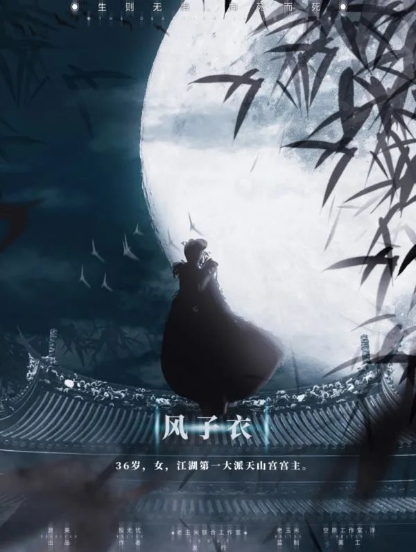 《将至》剧本杀简介 将至剧本杀角色介绍