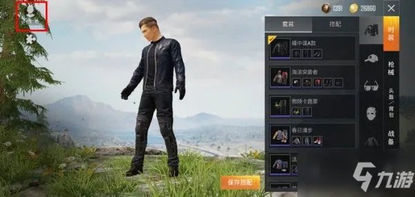 和平精英性别怎么修改 性别修改方法教程