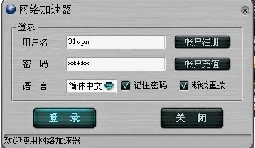 韩服剑灵怎么玩