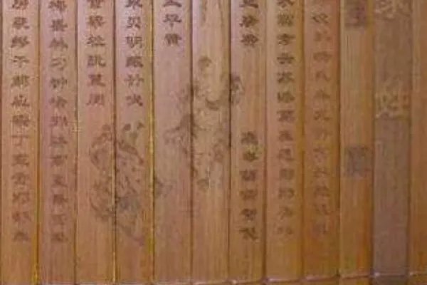 29个稀有的姓是？