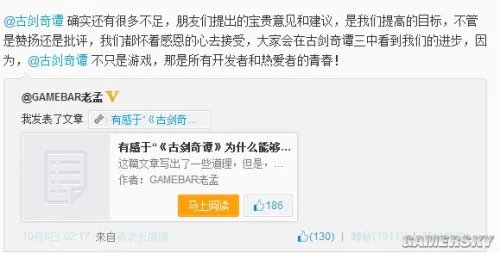 《古剑奇谭3》来了！《古剑奇谭2》电视剧曝光