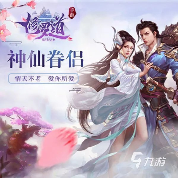 2022修罗的游戏推荐有哪些 修罗元素的游戏排行分享