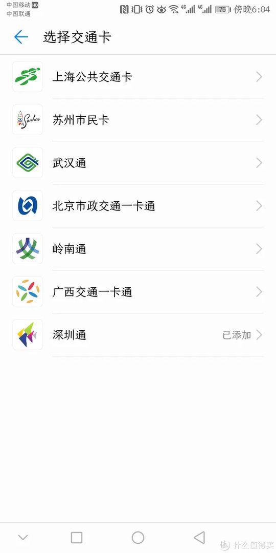 HUAWEI Mate 10 Pro 是否真的称得上旗舰？