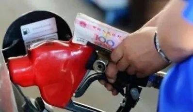 国内成品油调价窗口什么时候开启？