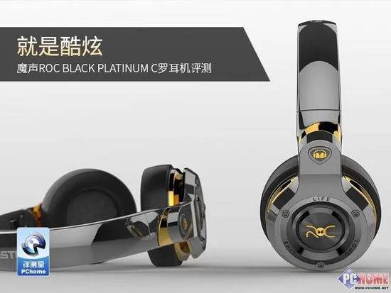 C.罗纳尔多戴的是什么耳机