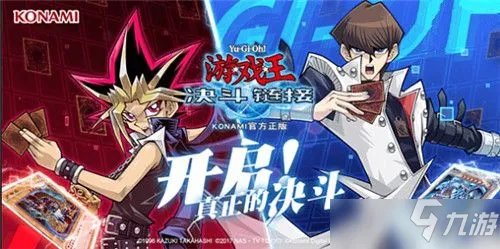 《游戏王决斗链接》巨龙咆哮卡组如何搭配 巨龙咆哮卡组搭配教学