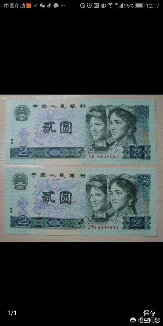 对于小学生发现西游记漏洞，你怎么看？