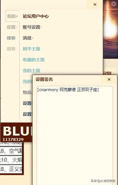 魔兽茶馆怎么看gs？