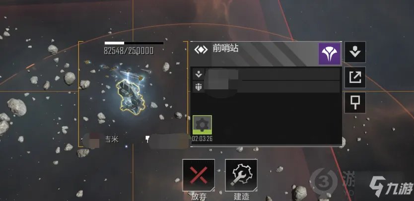 《无尽的拉格朗日》前哨站功能一览 前哨站作用是什么