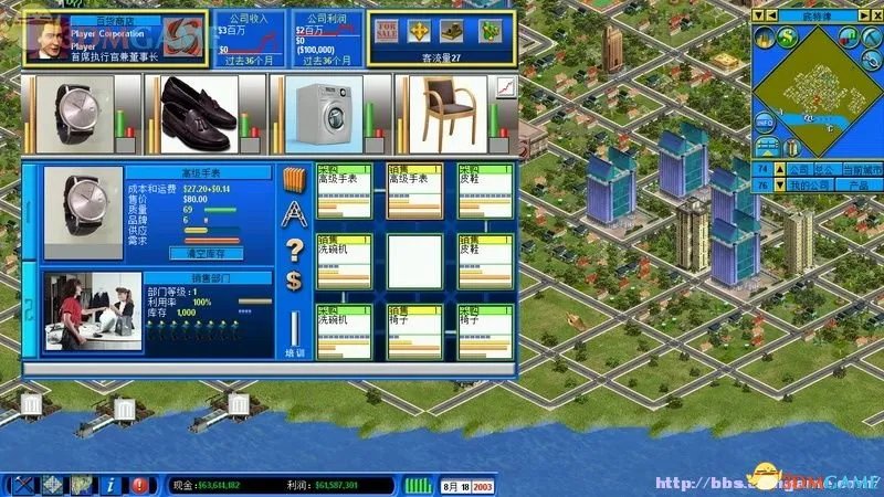 金融帝国2 入门图文教程攻略及全产业产品加工链图表