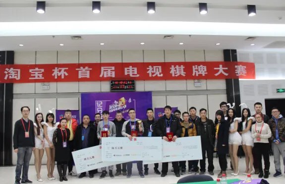 阿里试水电视游戏，打造家庭娱乐新生态