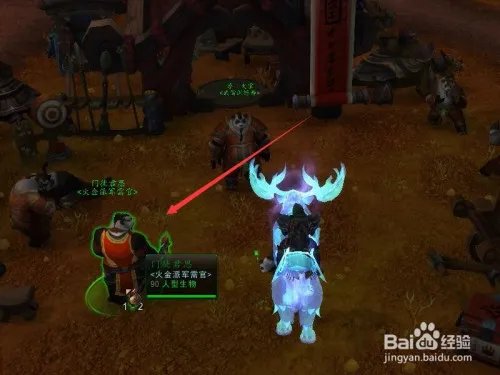 火金派战袍在哪里购买？