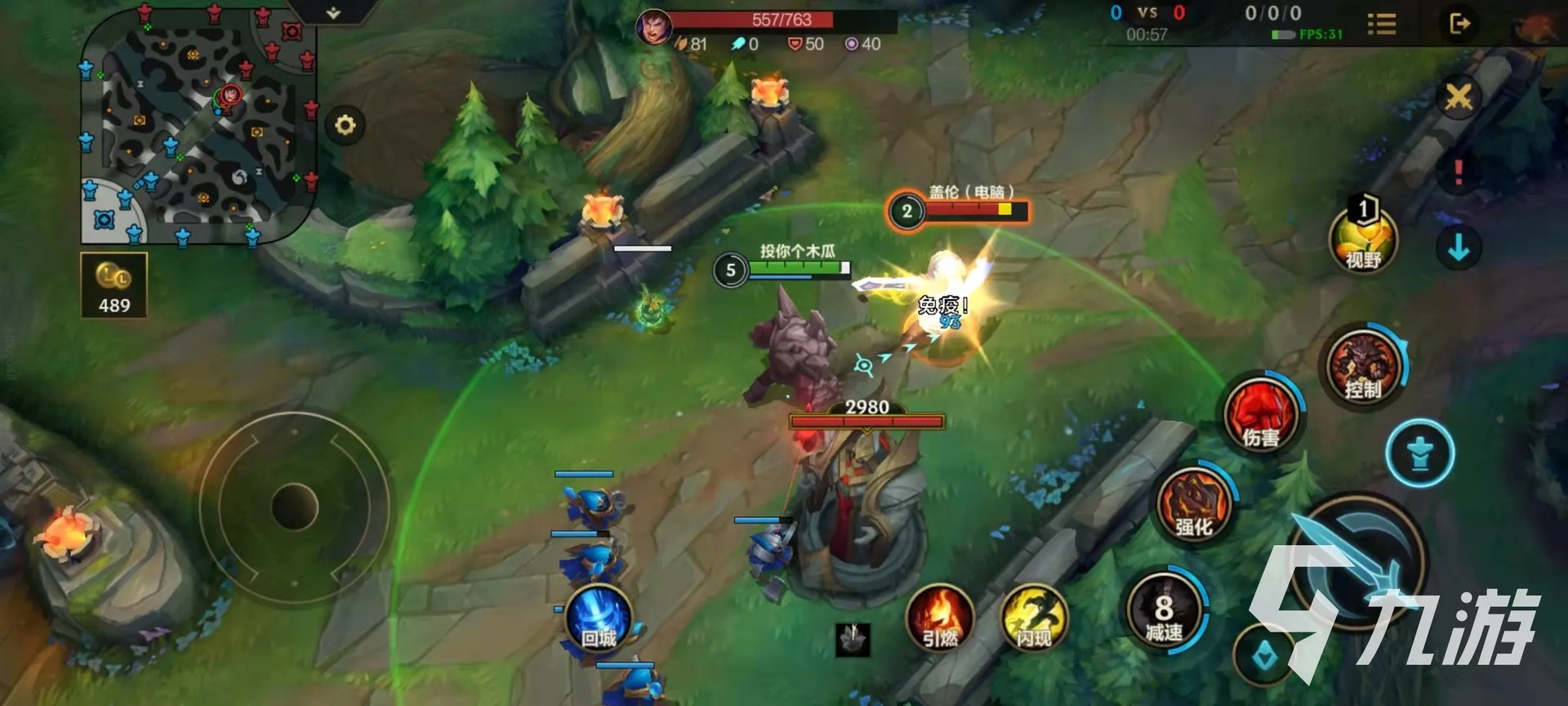 英雄联盟手游上单石头人怎么玩 石头人上单玩法介绍