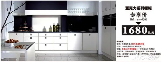 货真价实现金送出,格瑞特橱柜国庆钜惠红包来就送